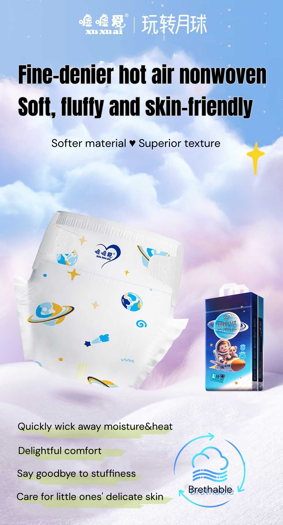 diaper
